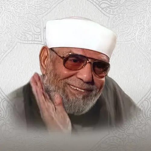 محمد متولي الشعراوي
