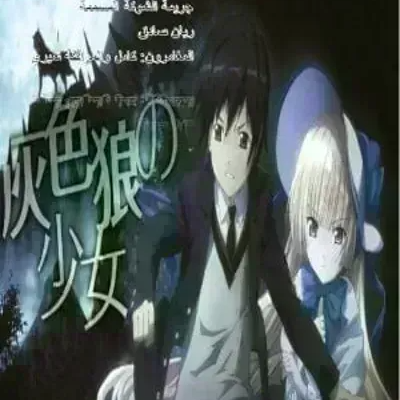 ريان صادق