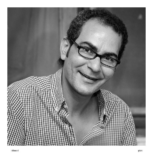 يامي أحمد