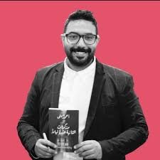 أحمد مهنى