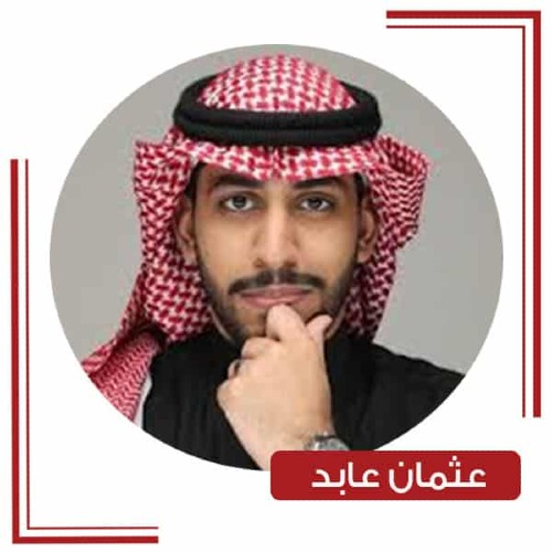عثمان عابد