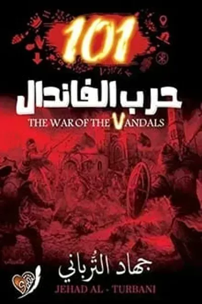 رواية حرب الفاندال 101ibute (Download PDF Book)